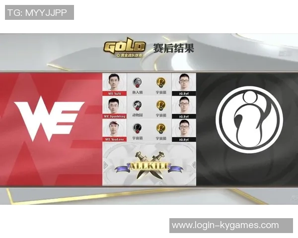 电竞比分分析和平精英评论WE边路渗透策略的得失与启示