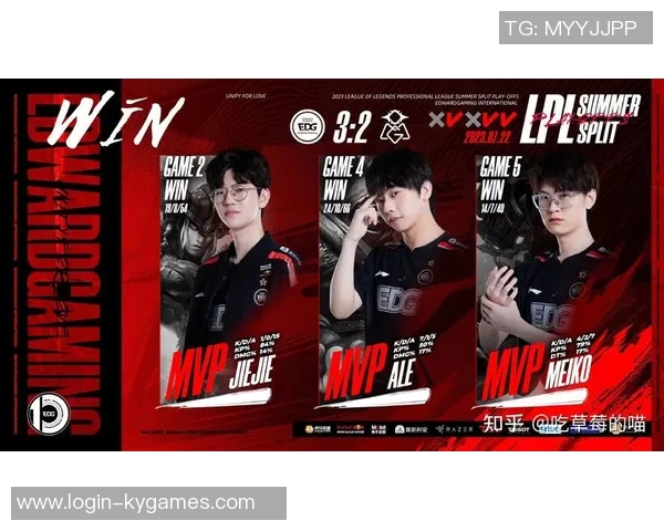 王者荣耀EDG战队节奏分析与战术探讨全景解读实时数据