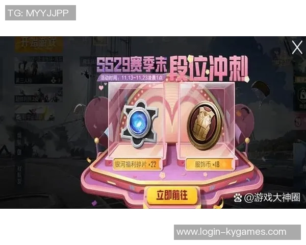 最新和平精英实力排行榜揭晓WE战队强势领跑前十名